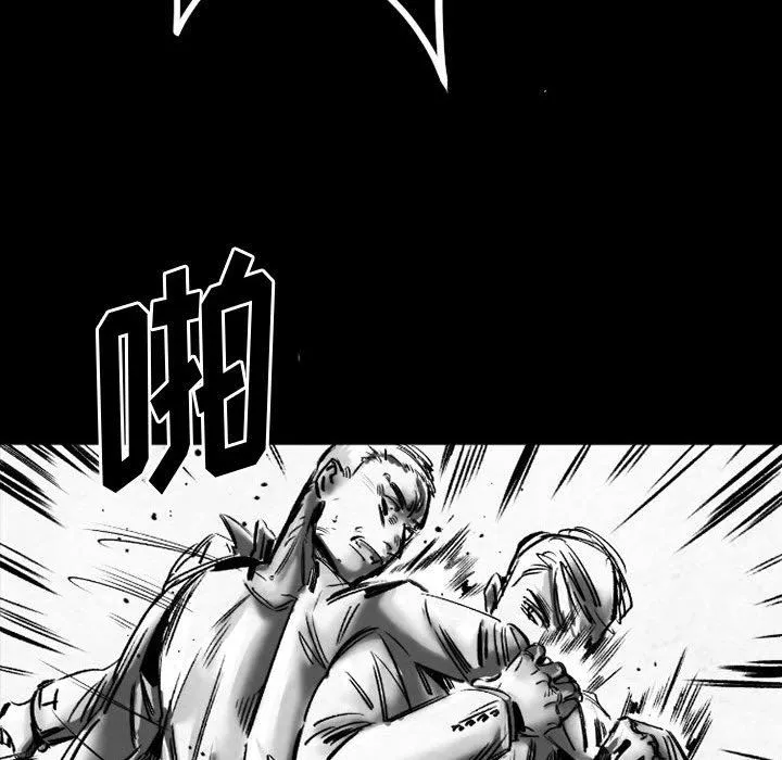 伊卡洛斯-第19话 - 图片 38