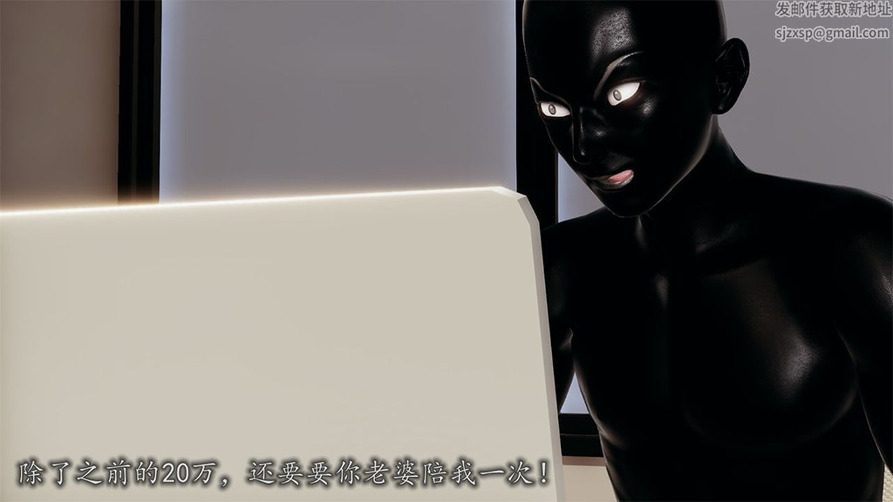 [3D]长腿巨乳俏人妻第08话