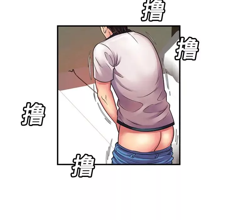 戀上閨蜜的爸爸第11话