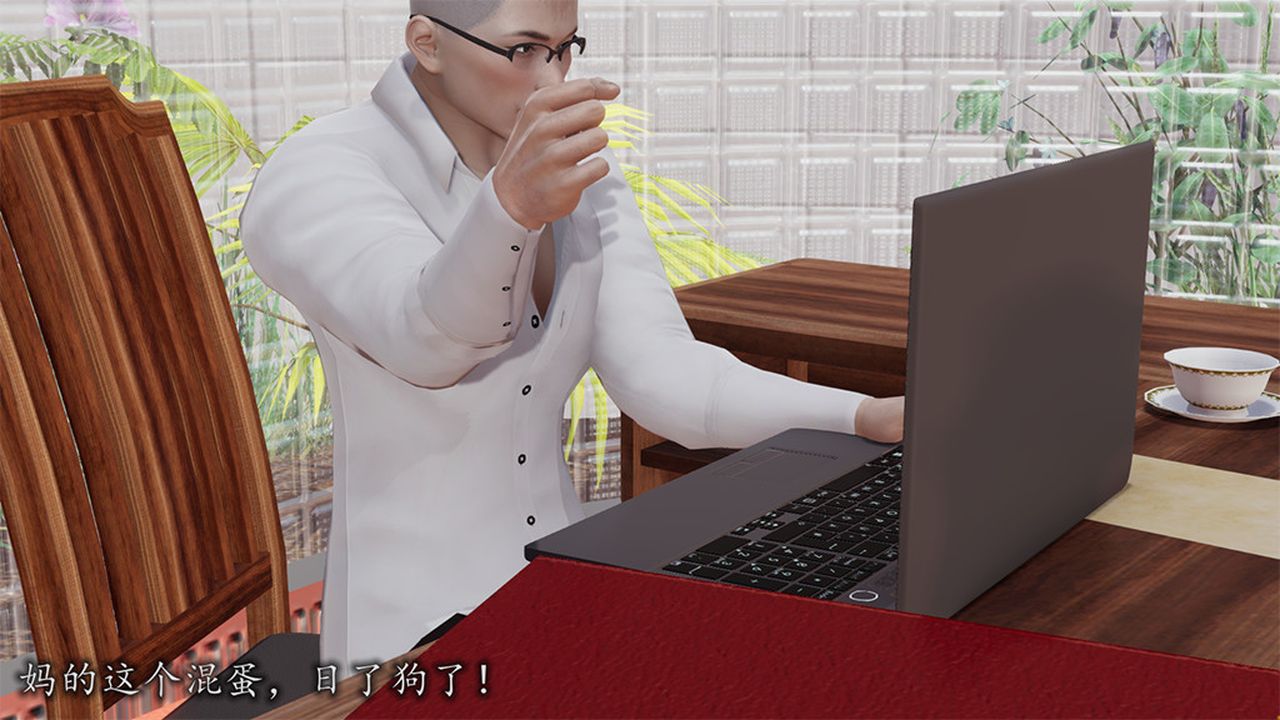 [3D]长腿巨乳俏人妻第08话