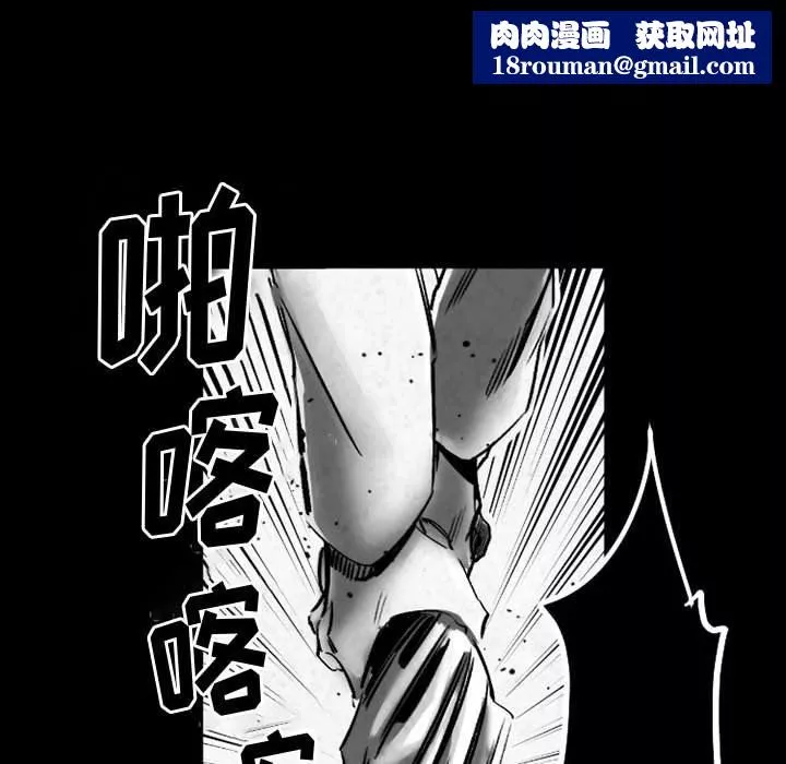 伊卡洛斯第19話