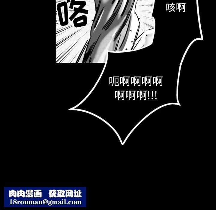 伊卡洛斯第19话