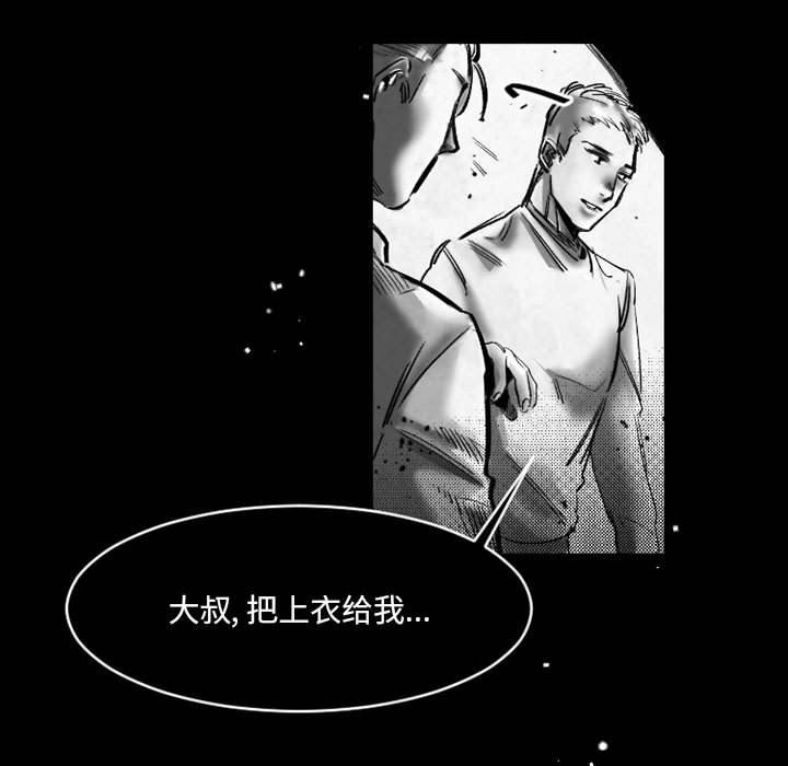 伊卡洛斯第19话