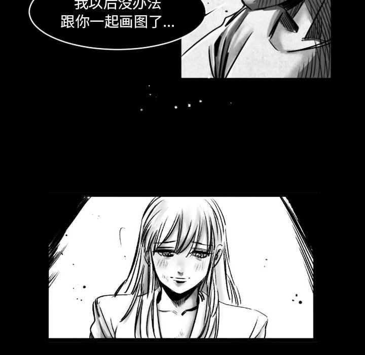 伊卡洛斯第19話