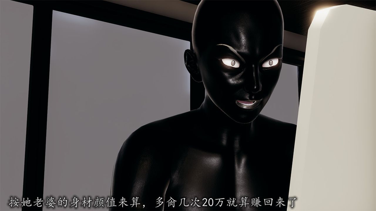 [3D]长腿巨乳俏人妻第08话