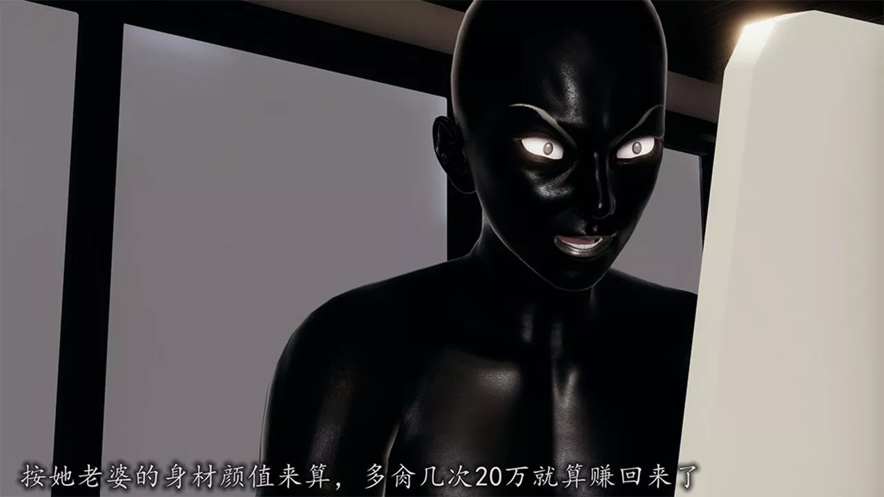 [3D]长腿巨乳俏人妻-第08话 - 图片 26