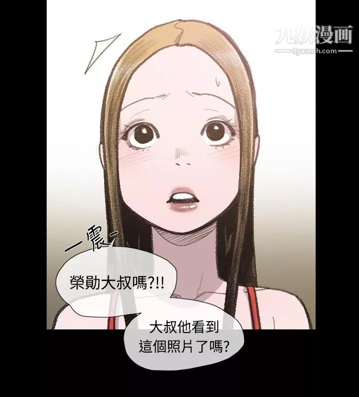 敏希-第10话 - 图片 6