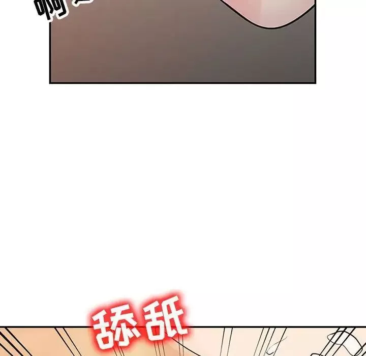 征服的滋味-第14话 - 图片 33