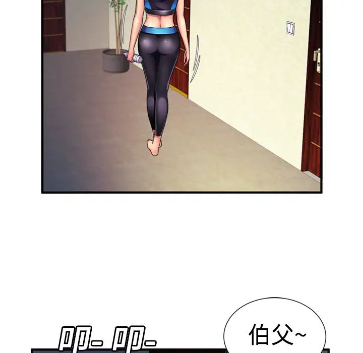 恋上闺蜜的爸爸第11话