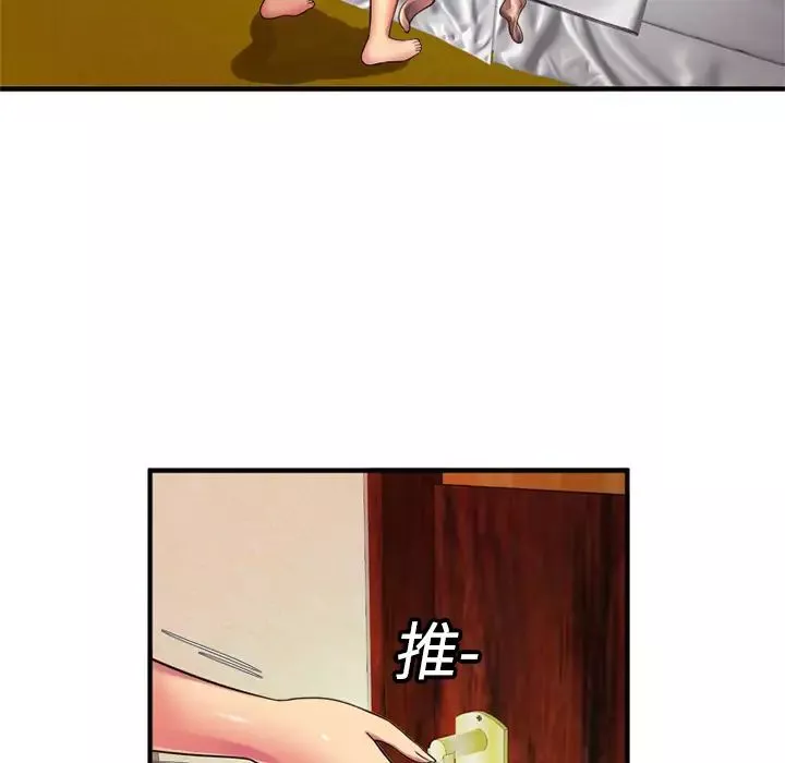 恋上闺蜜的爸爸-第11话 - 图片 29