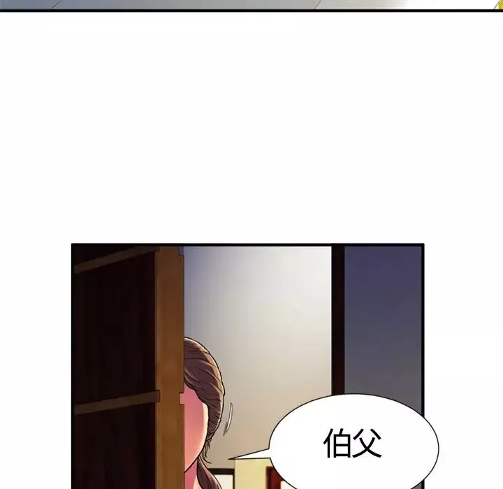 恋上闺蜜的爸爸-第11话 - 图片 32