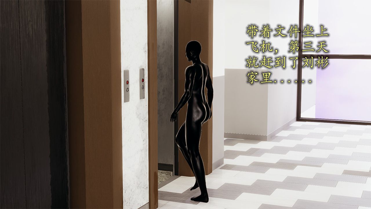 [3D]长腿巨乳俏人妻第08话