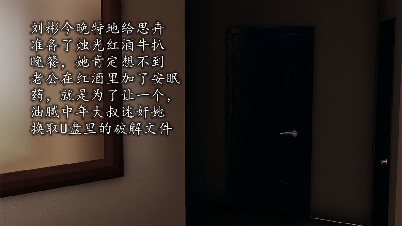 [3D]長腿巨乳俏人妻第08話