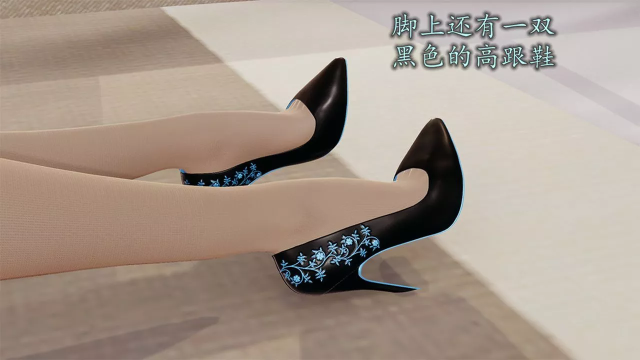 [3D]長腿巨乳俏人妻第08話