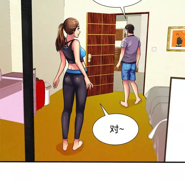 戀上閨蜜的爸爸第11话