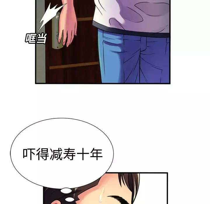 恋上闺蜜的爸爸-第11话 - 图片 48
