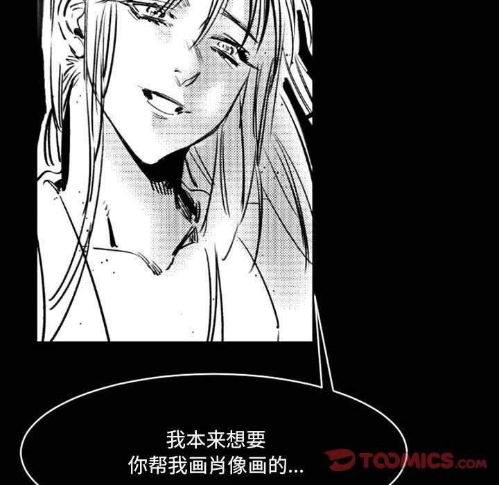 伊卡洛斯第19话