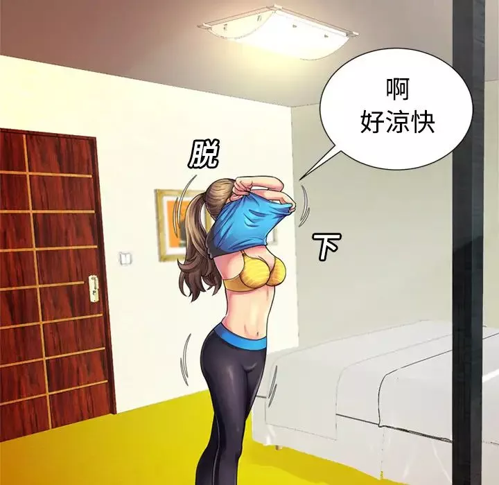 戀上閨蜜的爸爸第11话