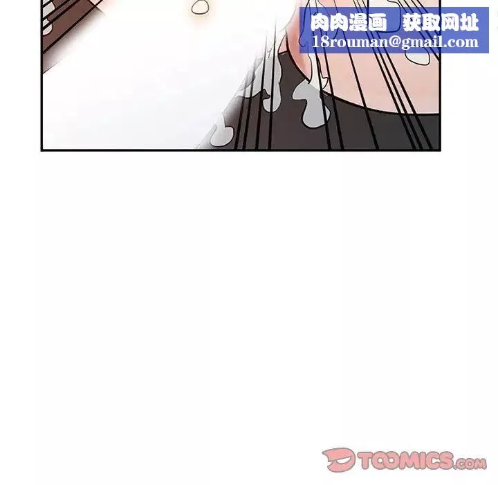 征服的滋味-第14话 - 图片 58