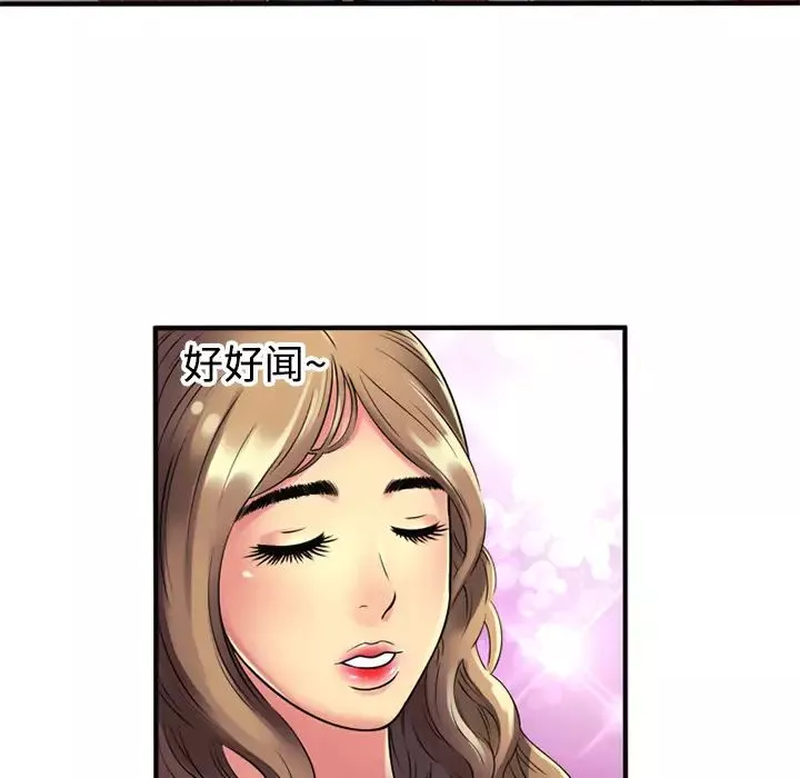恋上闺蜜的爸爸-第11话 - 图片 54
