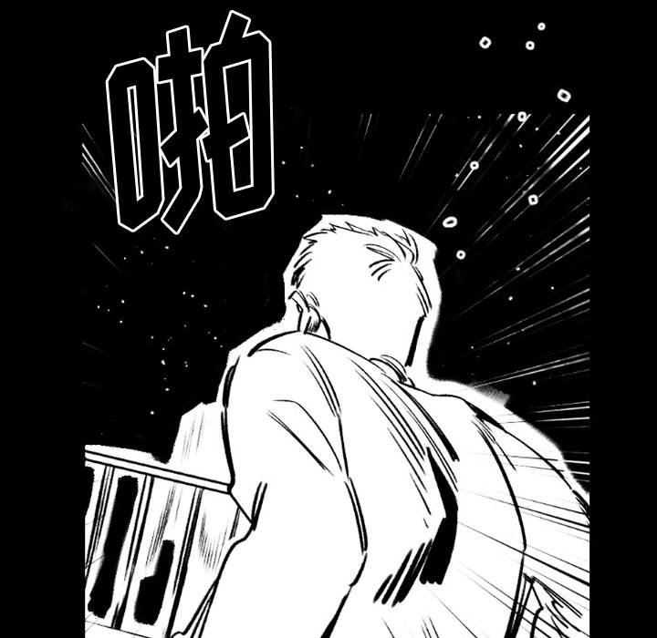 伊卡洛斯第19话