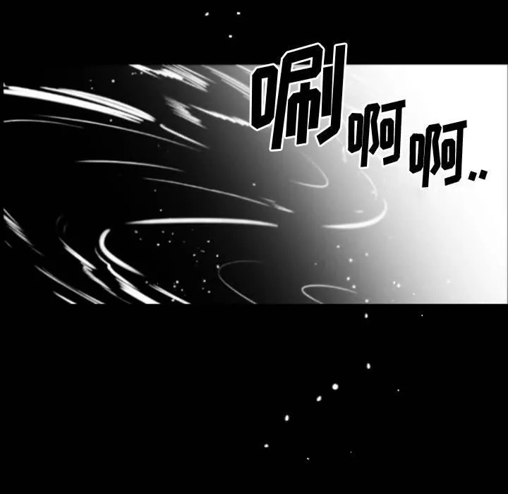伊卡洛斯-第19话 - 图片 76