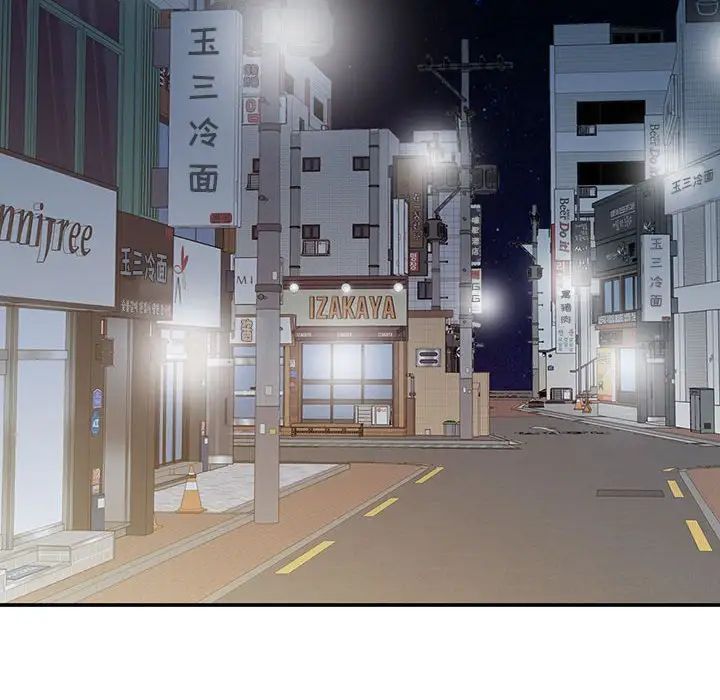 征服的滋味第14话