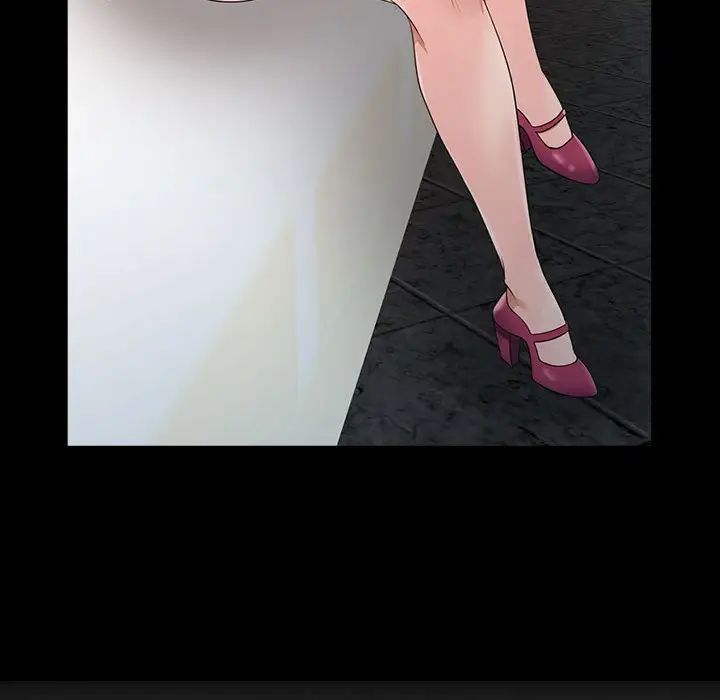 征服的滋味第14话