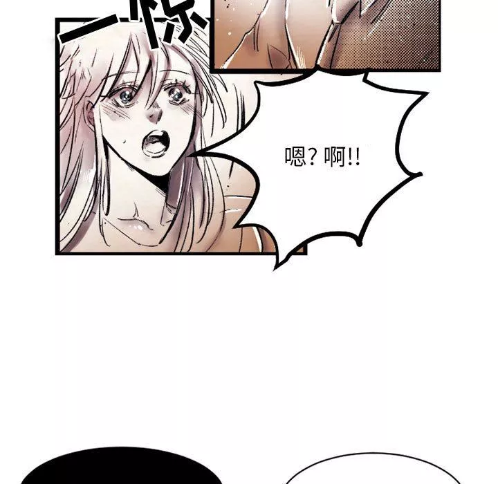 伊卡洛斯-第20话 - 图片 11