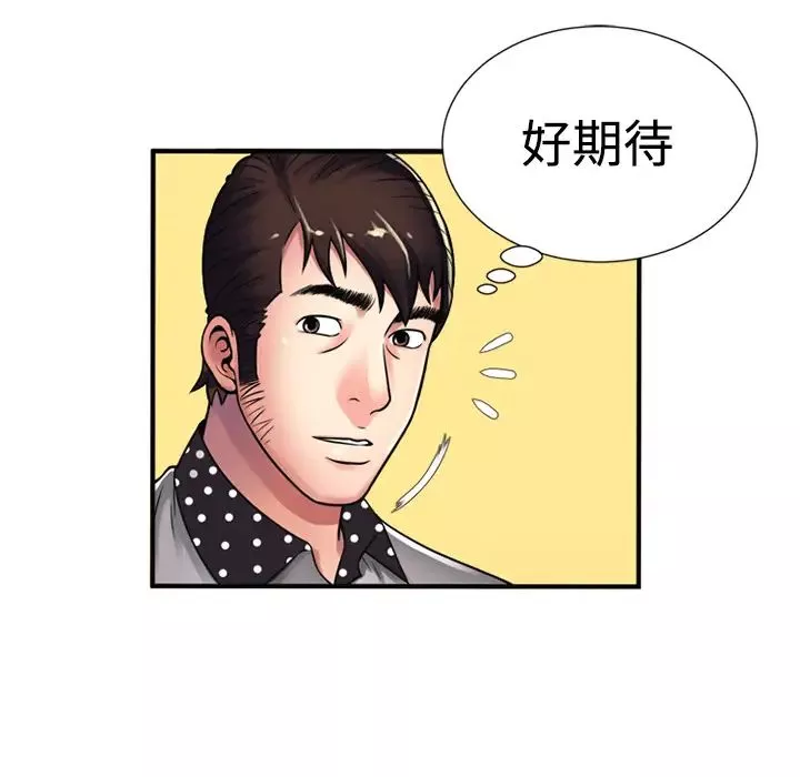 恋上闺蜜的爸爸-第11话 - 图片 80