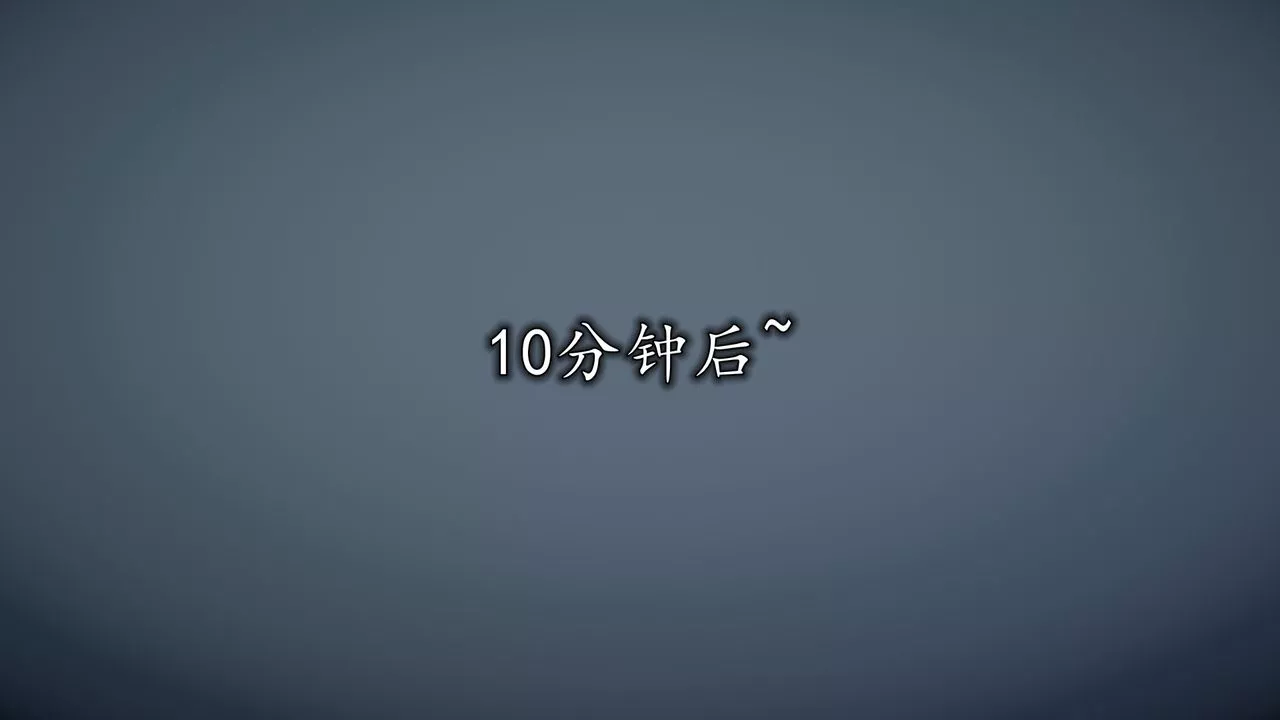 [3D]長腿巨乳俏人妻第08話