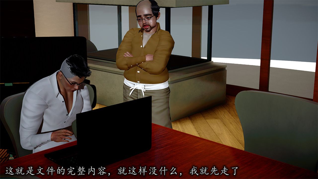 [3D]长腿巨乳俏人妻第08话