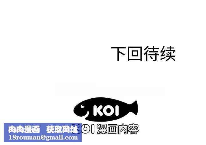 恋上闺蜜的爸爸第11话