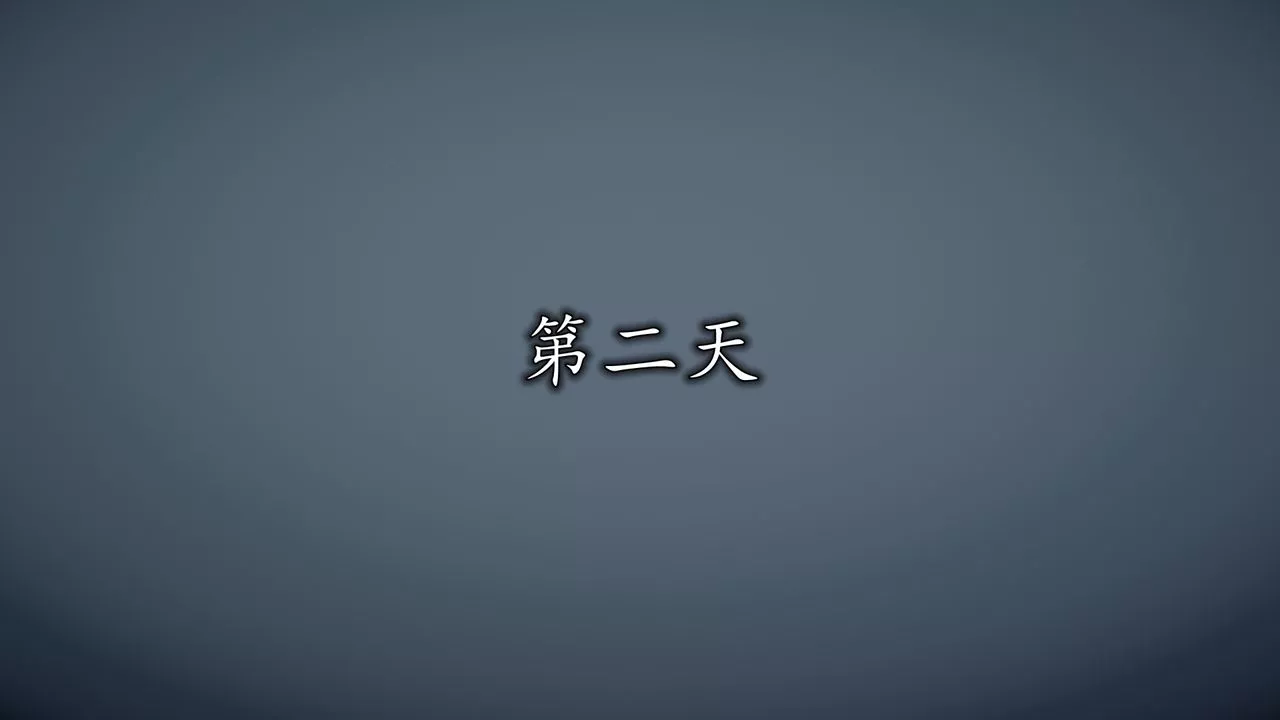 [3D]长腿巨乳俏人妻-第08话 - 图片 88