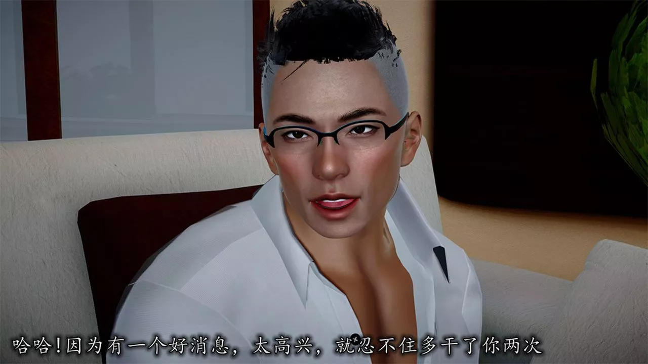 [3D]長腿巨乳俏人妻第08話
