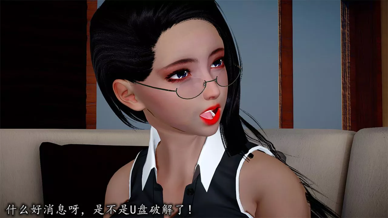[3D]長腿巨乳俏人妻第08話
