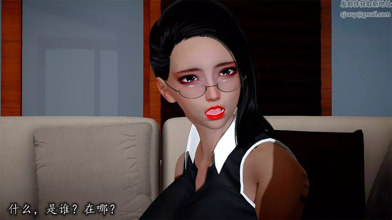 [3D]長腿巨乳俏人妻第08話