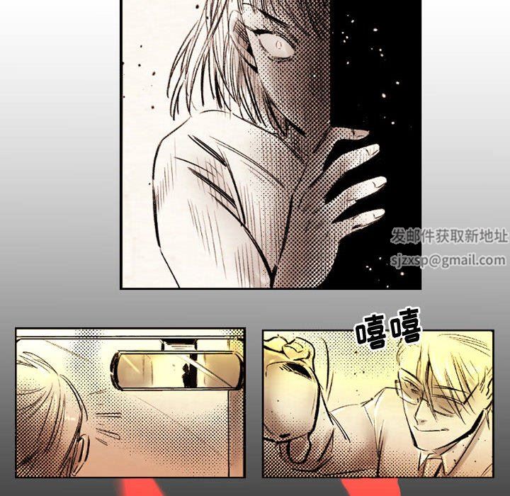 伊卡洛斯第20话