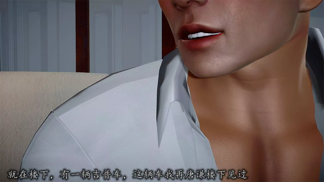 [3D]长腿巨乳俏人妻-第08话 - 图片 94