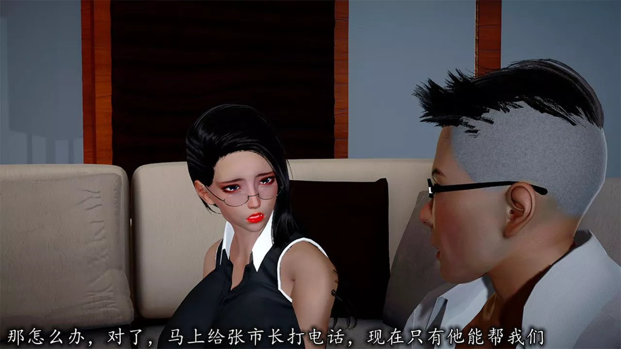 [3D]长腿巨乳俏人妻-第08话 - 图片 96