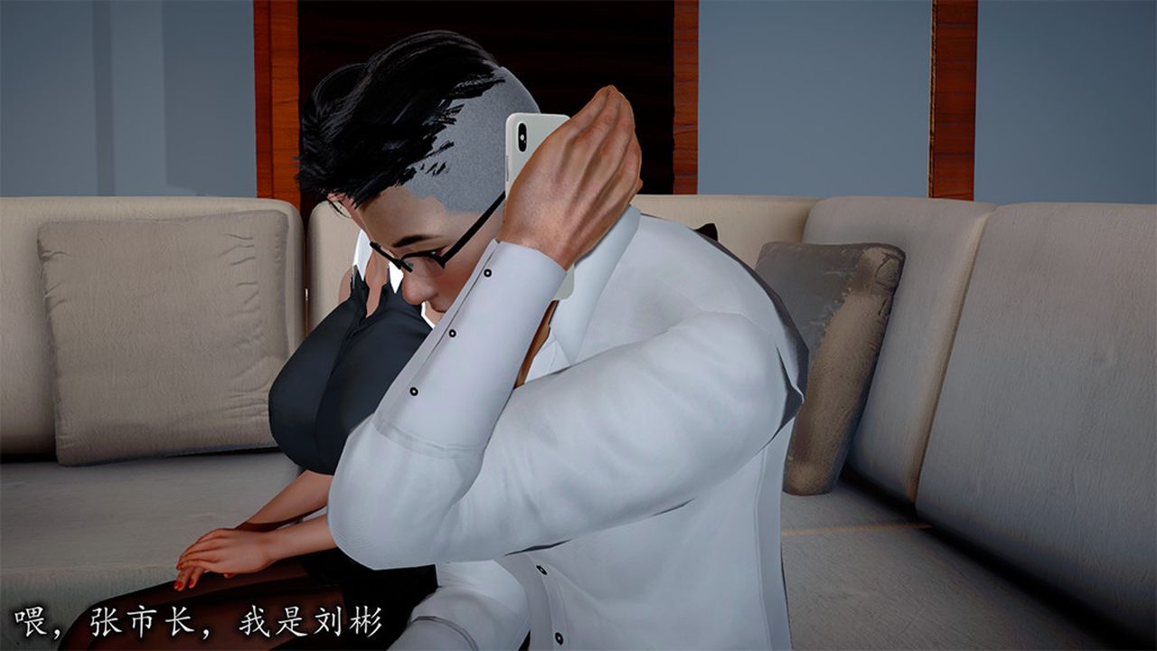 [3D]长腿巨乳俏人妻第08话