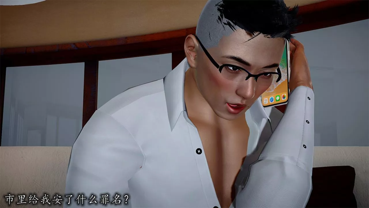 [3D]長腿巨乳俏人妻第08話