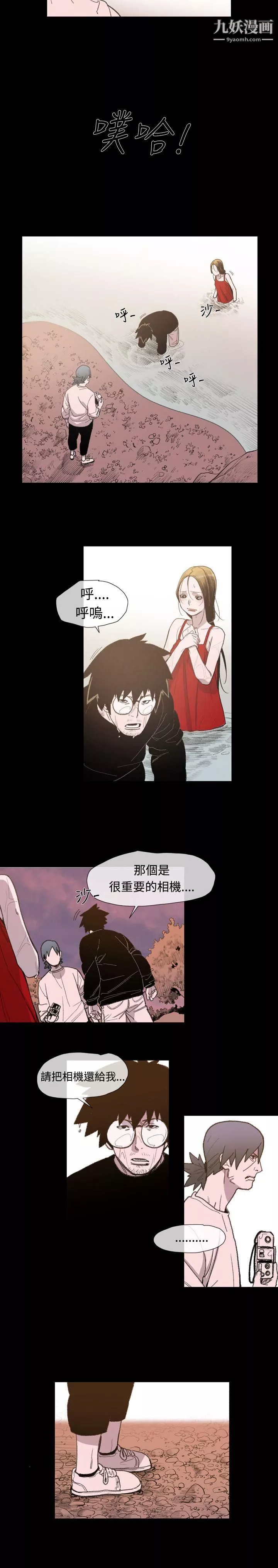 敏希第12話