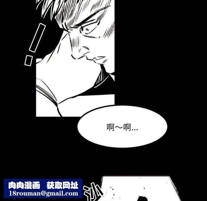 伊卡洛斯第20话