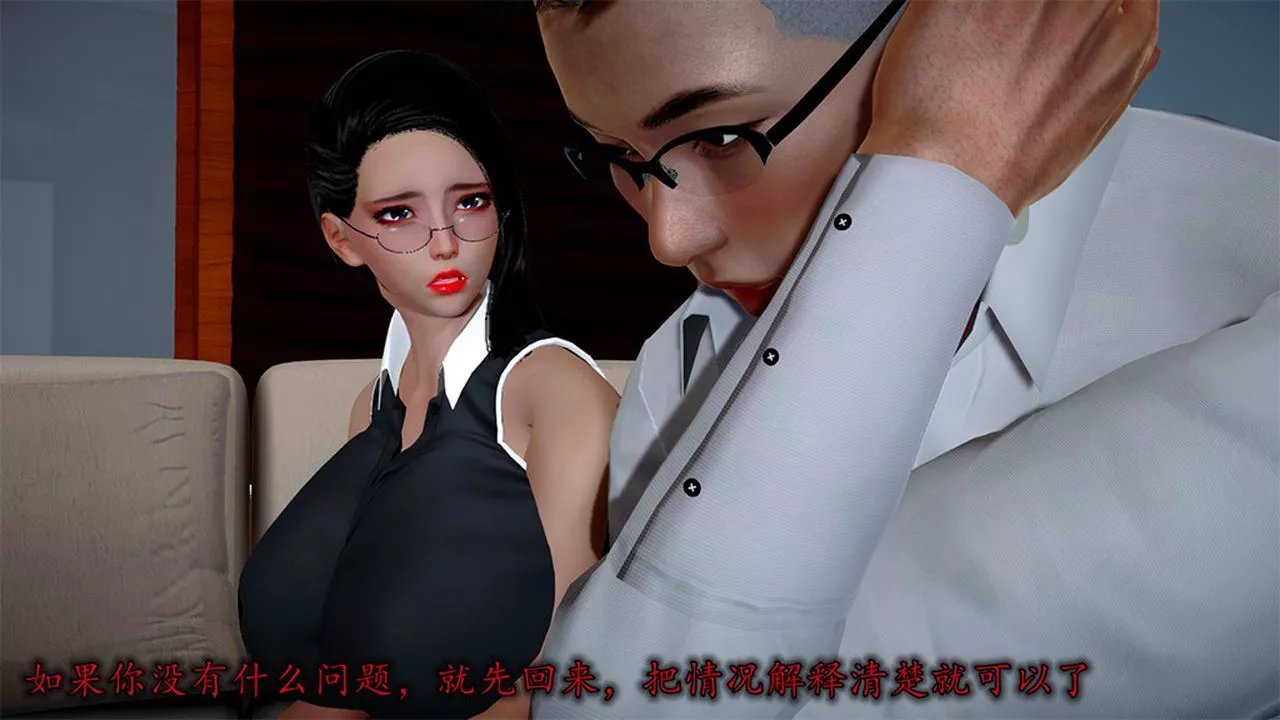 [3D]长腿巨乳俏人妻-第08话 - 图片 102