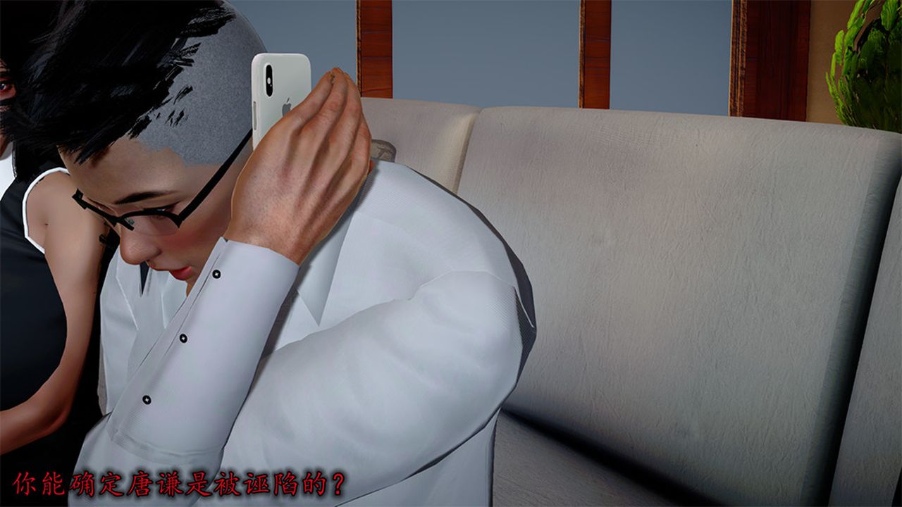 [3D]长腿巨乳俏人妻第08话