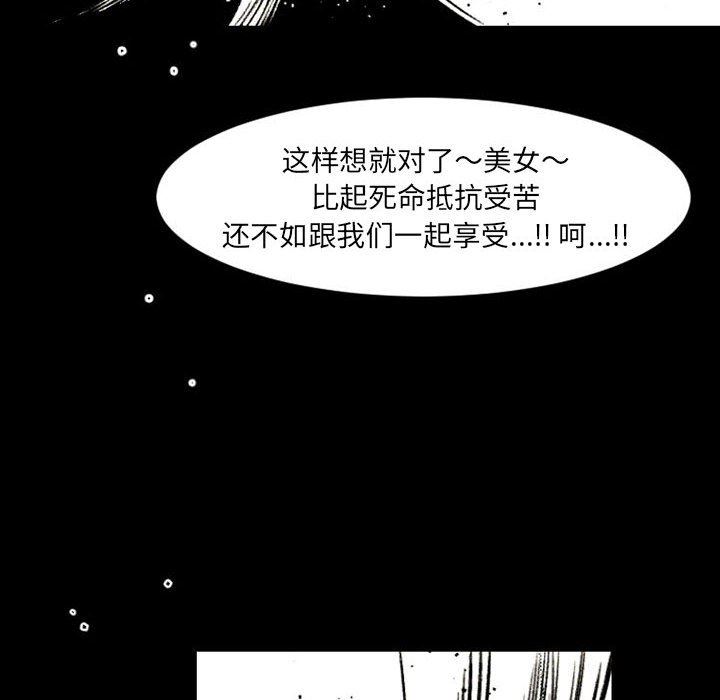 伊卡洛斯第20话