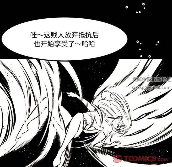 伊卡洛斯第20話