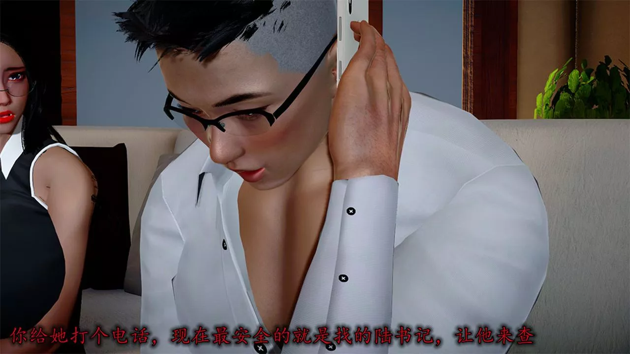 [3D]长腿巨乳俏人妻-第08话 - 图片 108