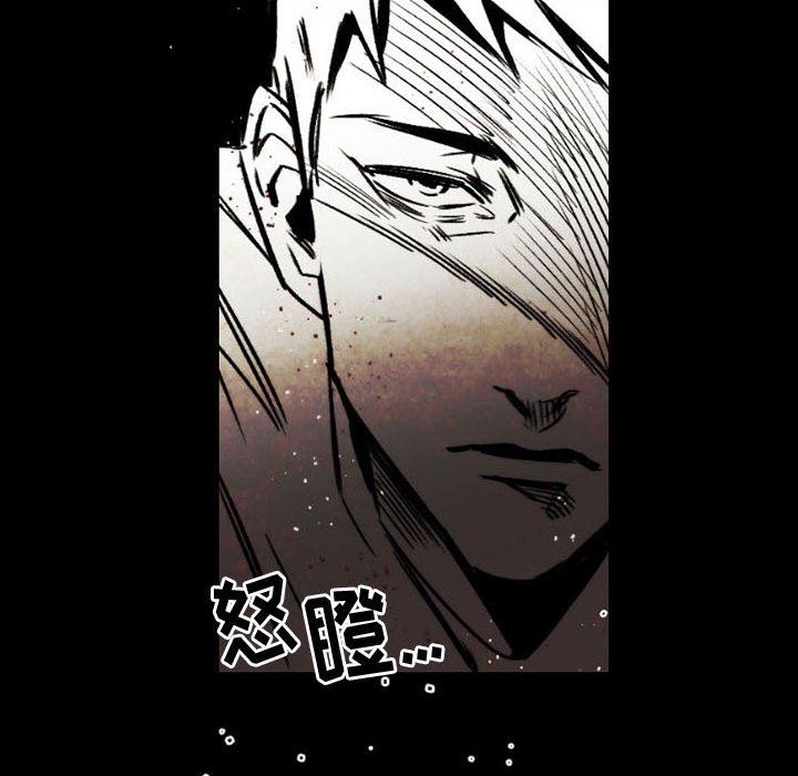 伊卡洛斯第20話